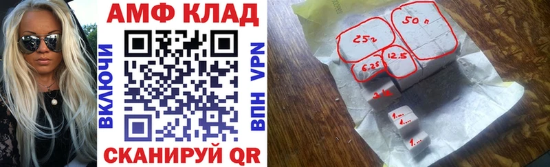 АМФ Premium  блэк спрут ССЫЛКА  Белоярский  где продают  