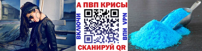 blacksprut маркетплейс  Белоярский  Alfa_PVP Соль 