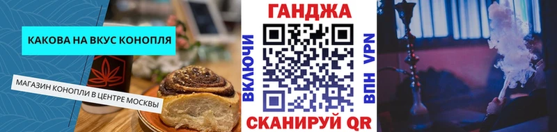 Cannafood марихуана  Белоярский 