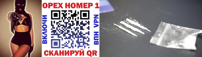Cocaine 99%  площадка официальный сайт  Белоярский 