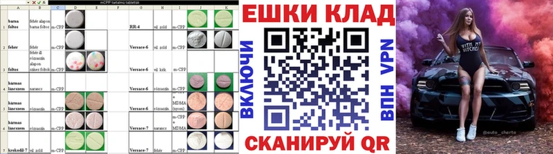 Ecstasy XTC  Белоярский 