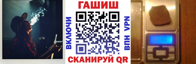 гидра ссылки  Белоярский  ГАШИШ индика сатива 