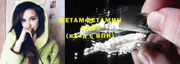 кокаин перу Арсеньев