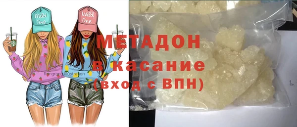кокаин перу Арсеньев
