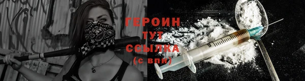 кокаин перу Арсеньев