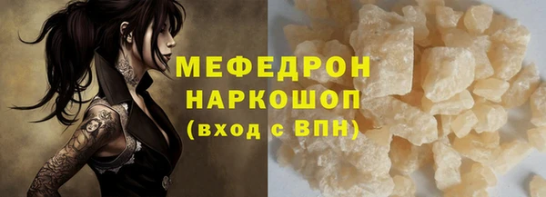 кокаин перу Арсеньев