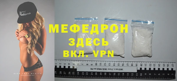 2c-b Орехово-Зуево