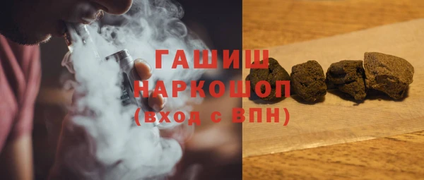 шишки Долгопрудный