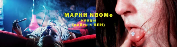 гашишное масло Армянск