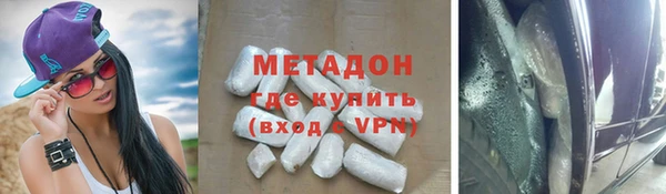 кокаин перу Арсеньев