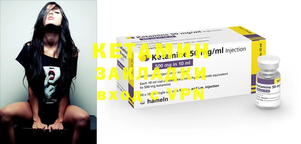 кокаин перу Арсеньев
