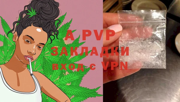 мефедрон Балабаново