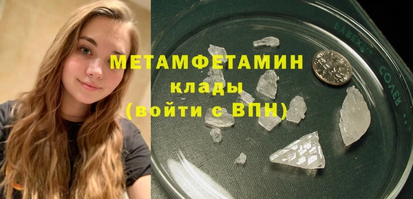 2c-b Орехово-Зуево