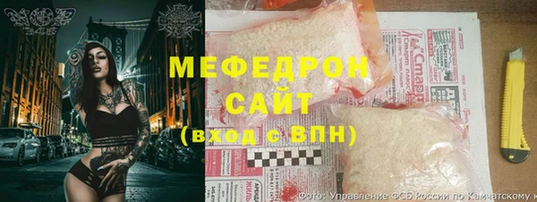 2c-b Орехово-Зуево