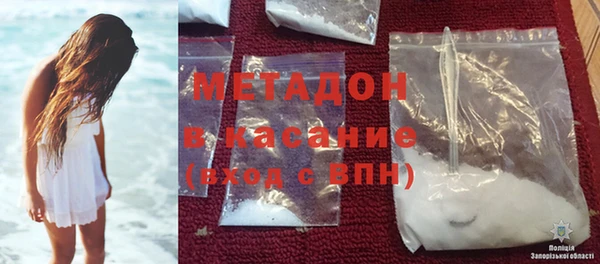 кокс Новый Уренгой