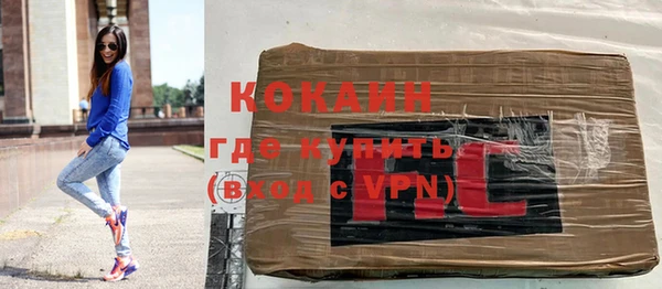 кокс Новый Уренгой