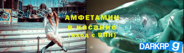 гашишное масло Армянск