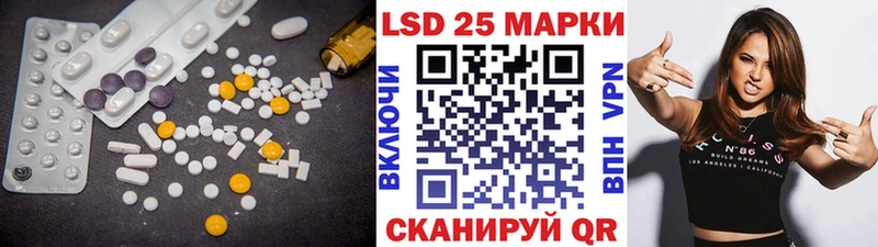 ЛСД экстази ecstasy Белоярский