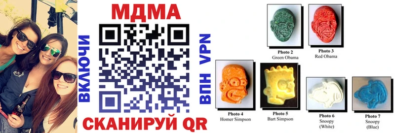 сколько стоит  Белоярский  МДМА молли 
