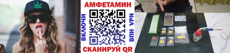МЕТАМФЕТАМИН Декстрометамфетамин 99.9%  сайты даркнета официальный сайт  Белоярский 