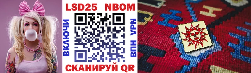 Марки N-bome 1500мкг  где можно купить   Белоярский 